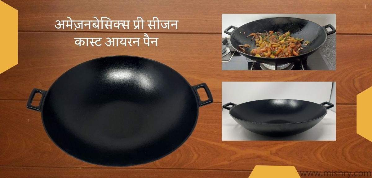 AmazonBasics Cast Iron Wok Pan