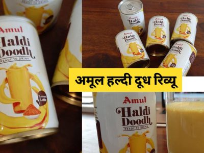 Amul Haldi Doodh Review (Ready To Drink)