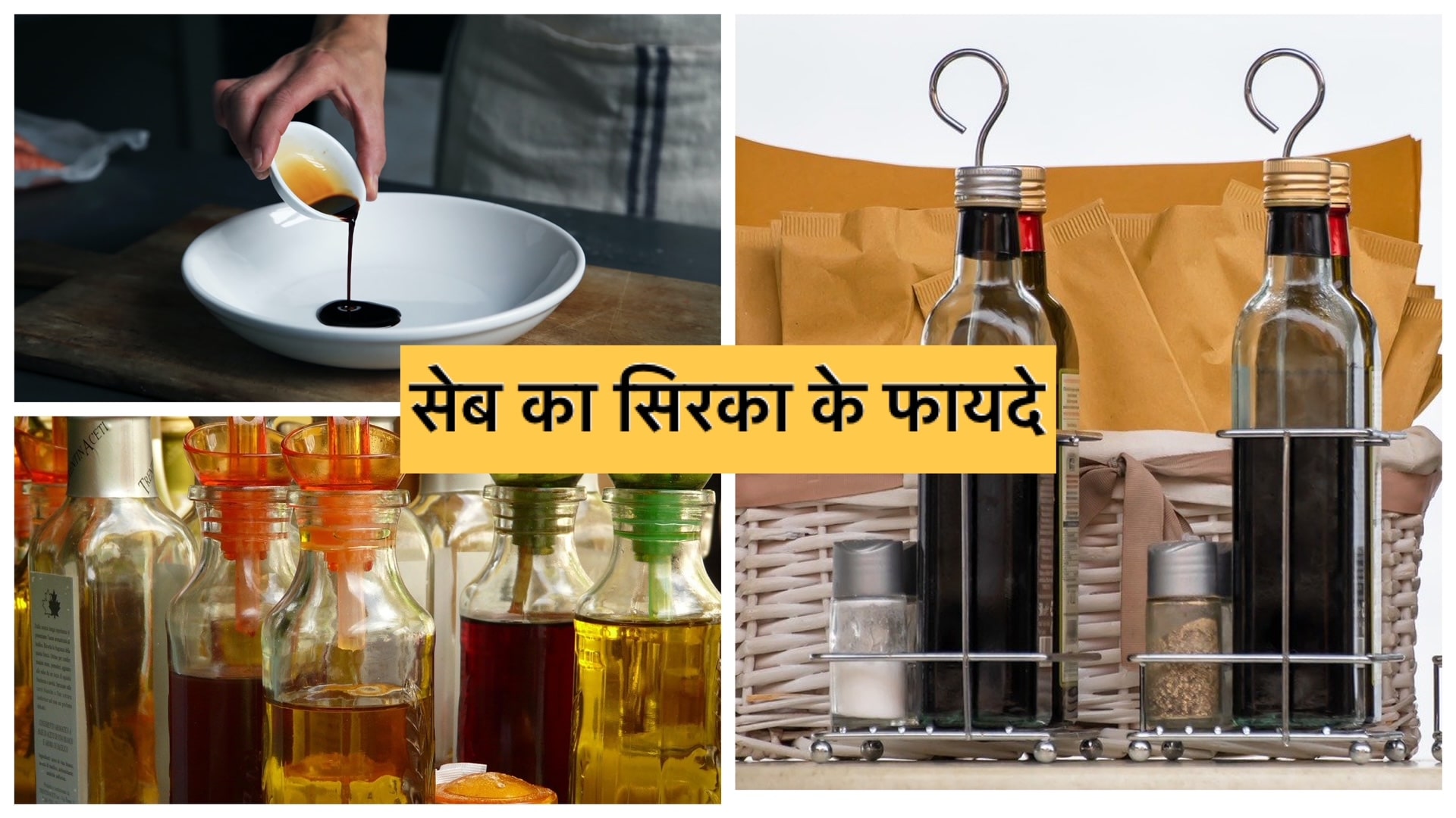 Apple Cider Vinegar Benefits In Hindi