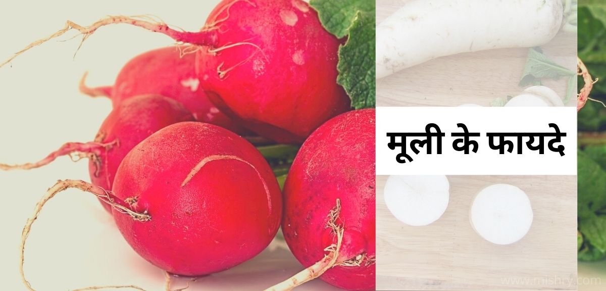 Benefits Of Radish