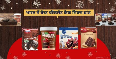 Best Chocolate Cake Mix Brands in India