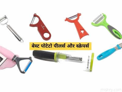 Best Potato Peelers And Scrapers For Your Kitchen