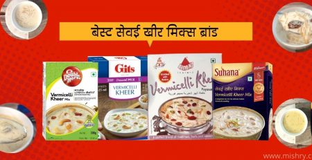 Best Vermicelli Kheer Mix Brands in India