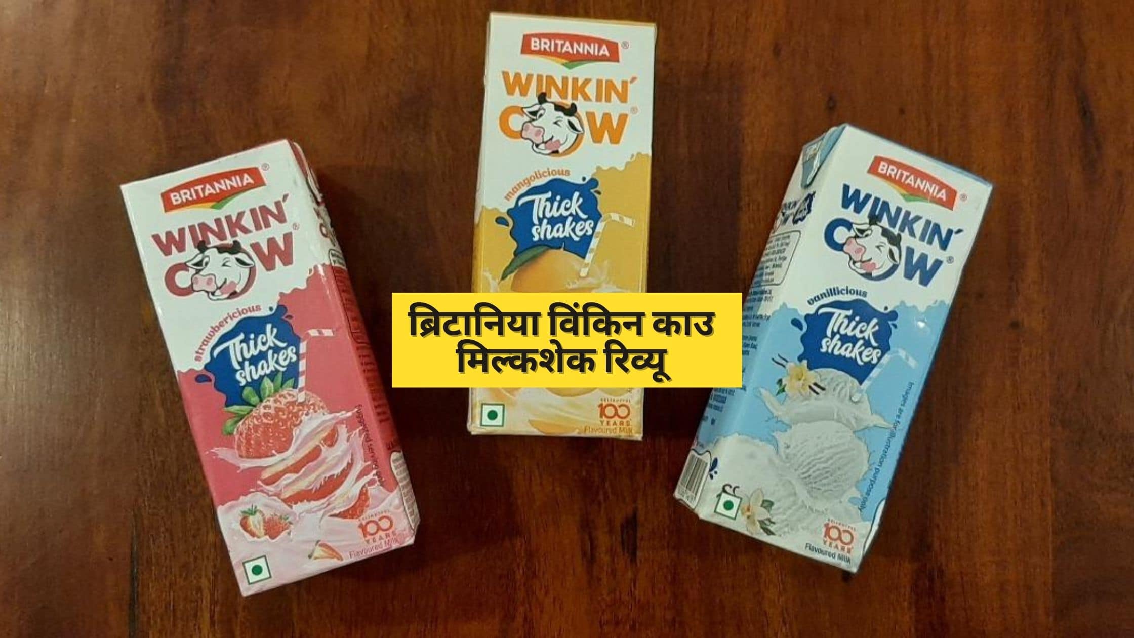 Britannia Winkin' Cow Milk shakes Review