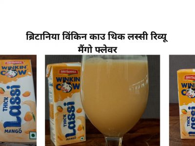 Britannia Winkin’ Cow Thick Lassi – Mango Flavor Review