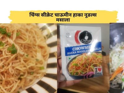 Ching’s Secret Chowmein Hakka Noodles Masala Review