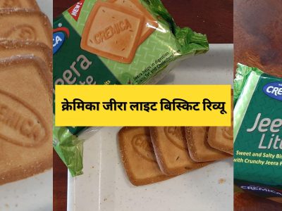 Cremica Jeera Lite Biscuits Review