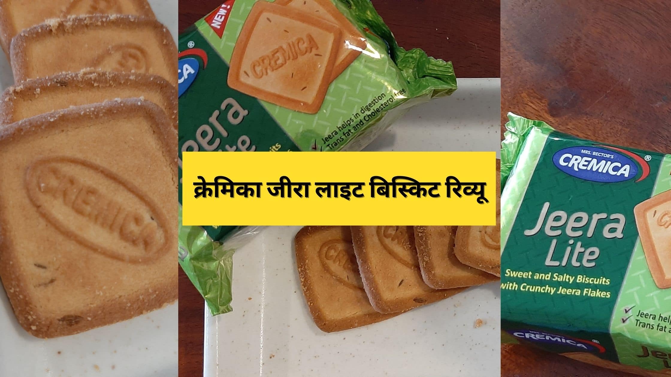 Cremica Jeera Lite Biscuits Review