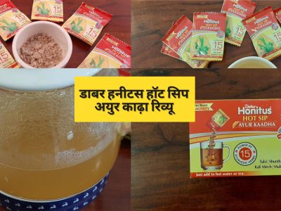 Dabur Honitus Hot Sip Ayur Kaadha Review