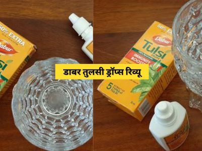 Dabur Tulsi Drops Review