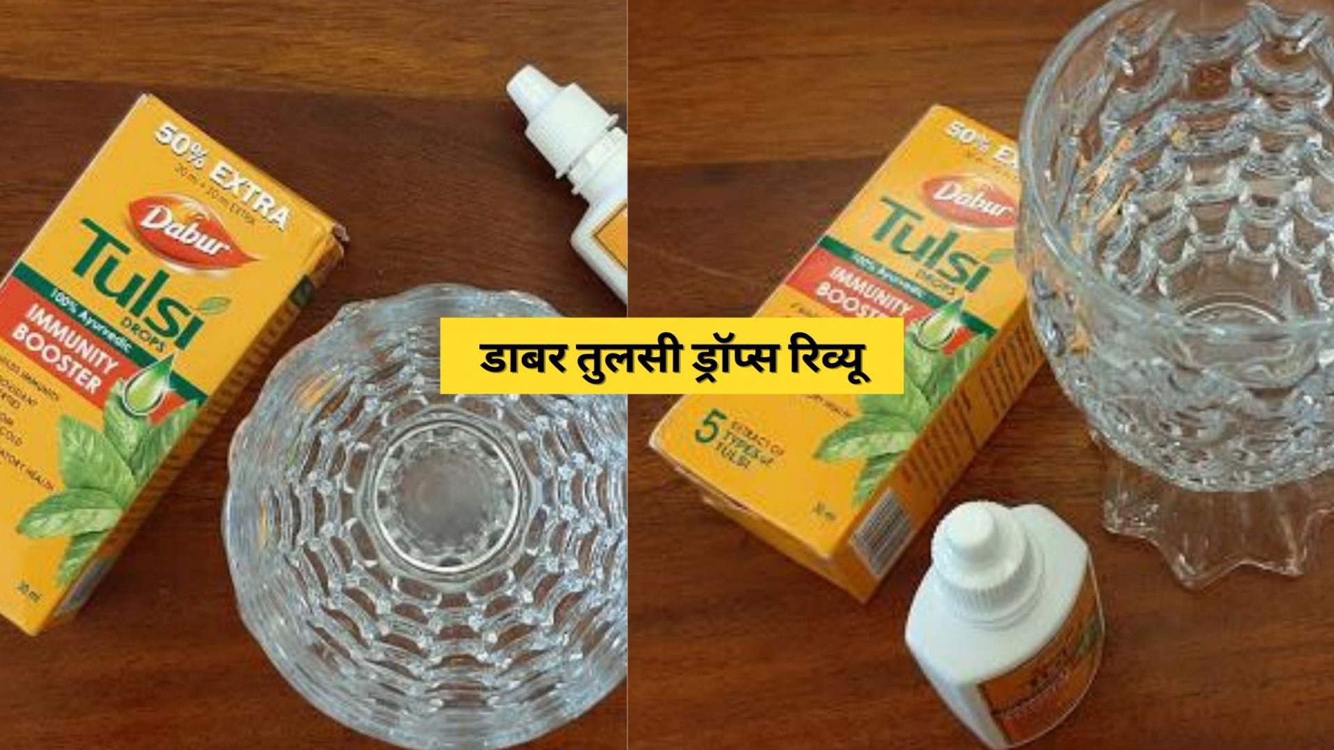 Dabur Tulsi Drops Review