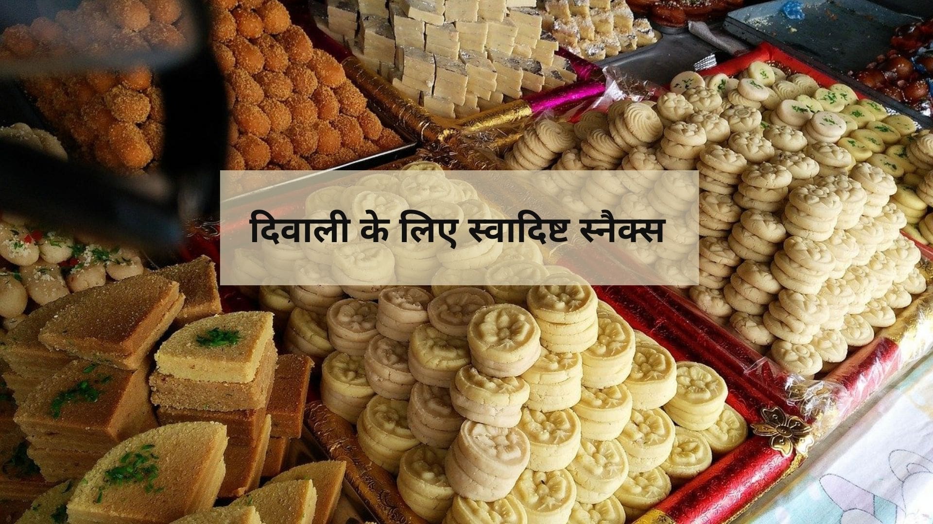 Diwali Snacks For Tasty Celebrations