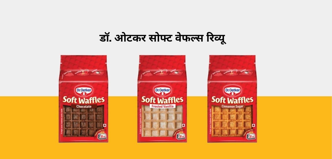 Dr. Oetker Soft Waffles Review