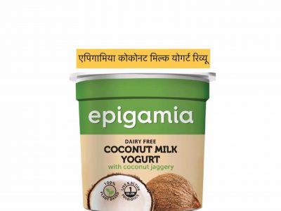 Epigamia Coconut Milk Yogurt review