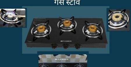 Faber Power 3BB BK Glass Gas Stove