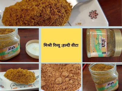 Haldi Vita Drink Mix Review