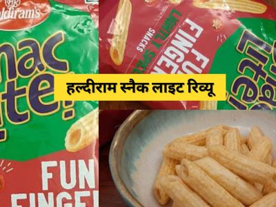 Haldiram’s Snac Lite Fun Fingers Review