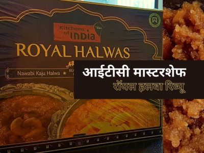ITC Masterchef Kitchens Of India Royal Halwas Review