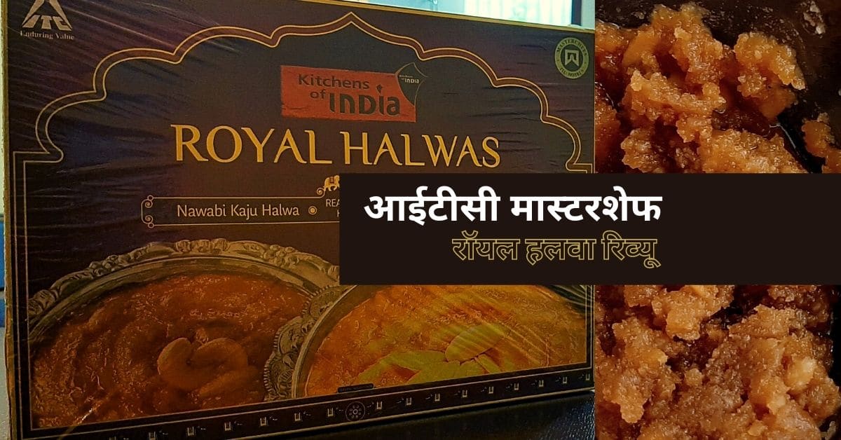 ITC Masterchef Kitchens Of India Royal Halwas Review