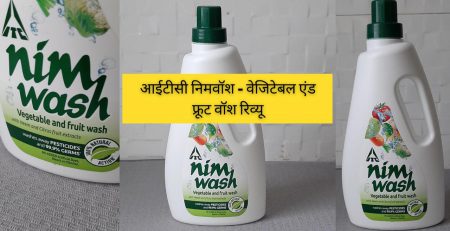 ITC Nimwash Review – Vegetable & Fruit Wash