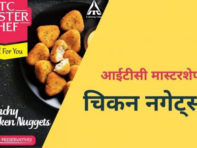 ITC masterchef Chicken Nuggets