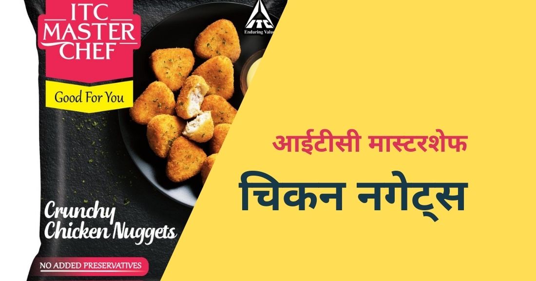 ITC masterchef Chicken Nuggets