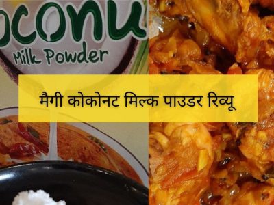 Maggi Coconut Milk Powder Review