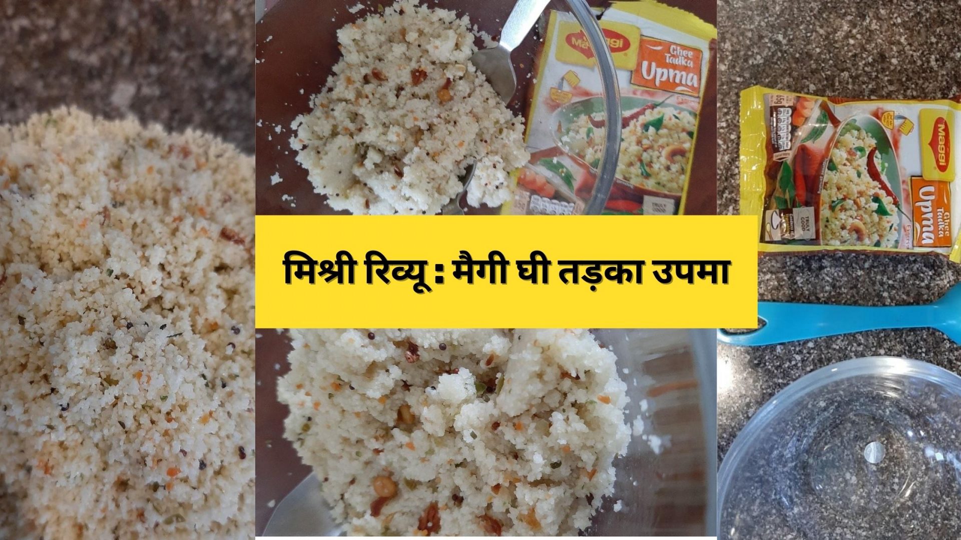 Maggi Ghee Tadka Upma Review