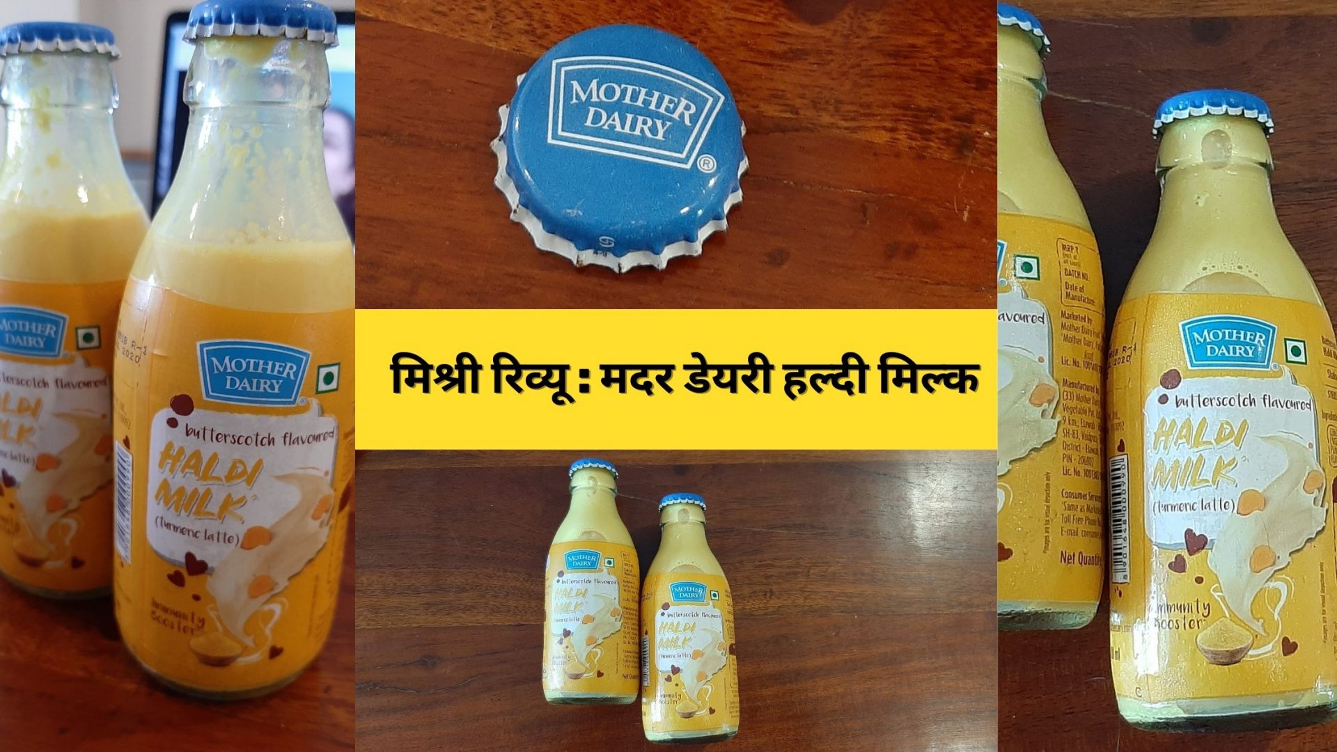 Mother Dairy Haldi Milk Review