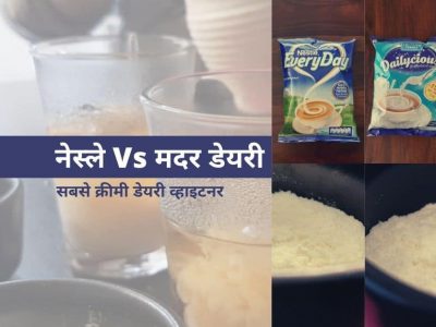 Nestlé Vs Mother Dairy- The Creamier Dairy Whitener