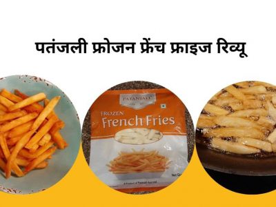 Patanjali Frozen French Fries Review