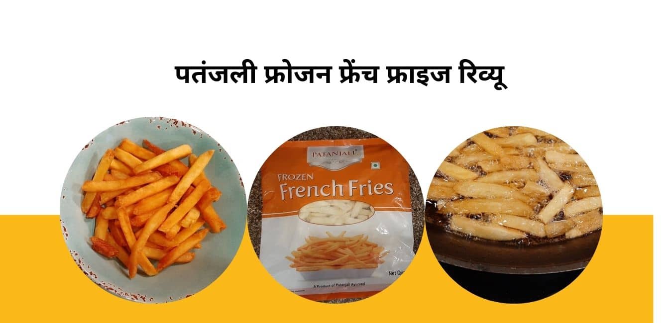Patanjali Frozen French Fries Review