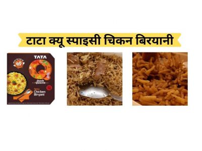 Tata Q Spicy Chicken Biryani Review