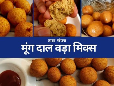 Tata Sampann Moong Dal Vada Mix Review