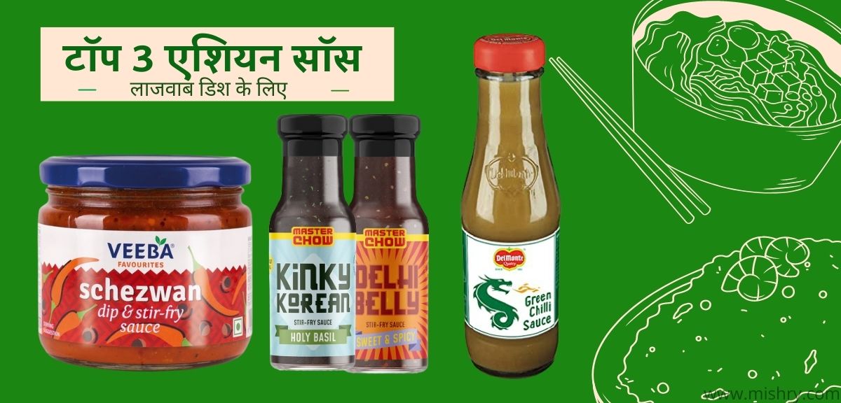 Top 3 Must-Have Asian Sauces For Your Kitchen