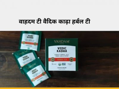 Vahdam Teas Vedic Kadha Herbal Tea Review