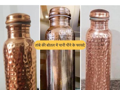 benefits of copper water bottle