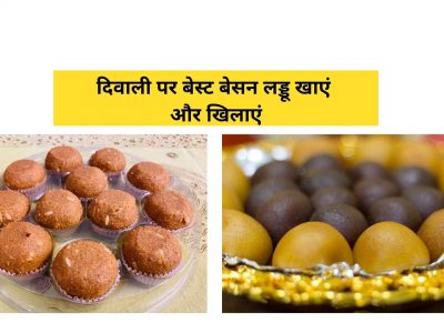 best besan ladoos for diwali