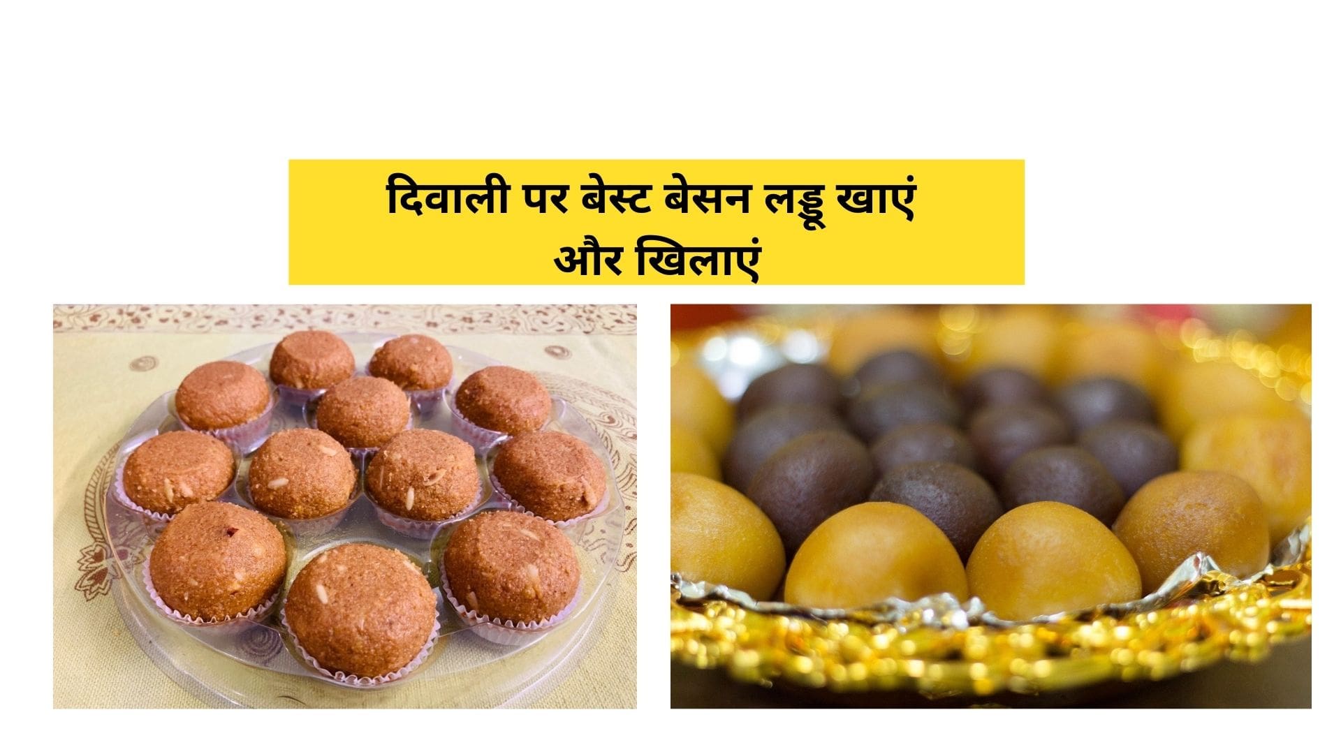 best besan ladoos for diwali