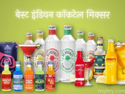 best indian cocktail mixer