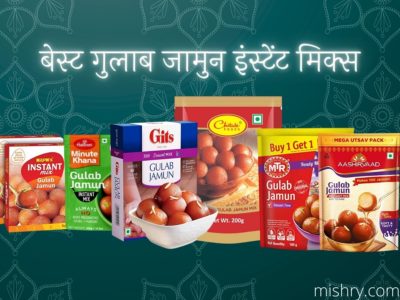 best instant mix gulab jamun