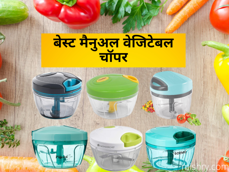 best manual vegetable chopper