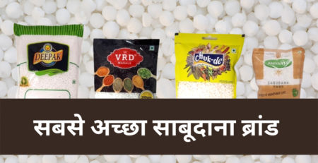 best sabudana brands