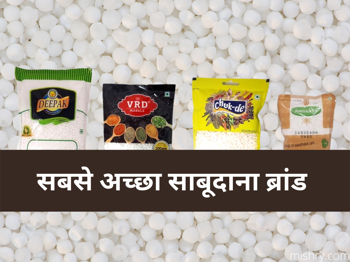 best sabudana brands