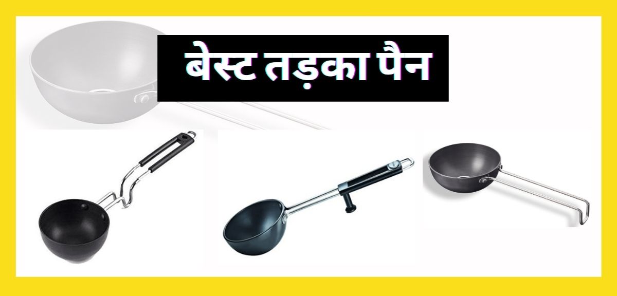 best tadka pan