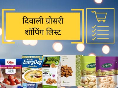 diwali grocery shopping list