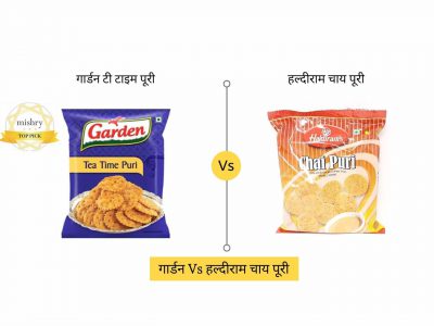 garden vs haldiram chai puri