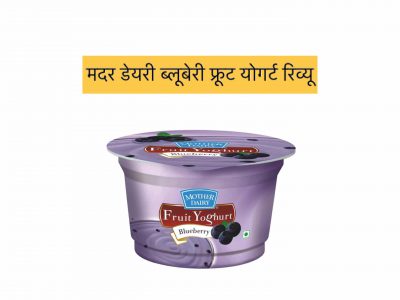 mother dairy blue berry fruit yogurt