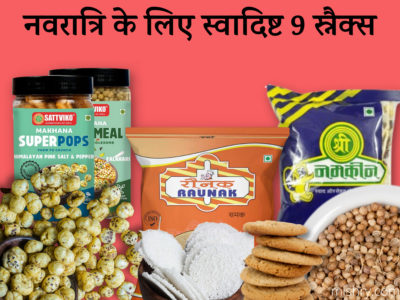 navratri snacks list