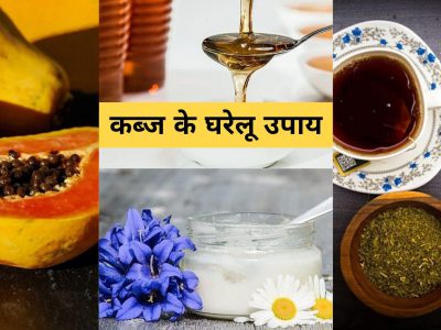 remedies for constipation